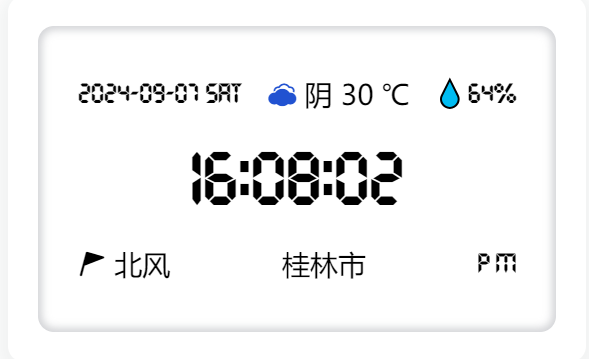 image-20240907160812348