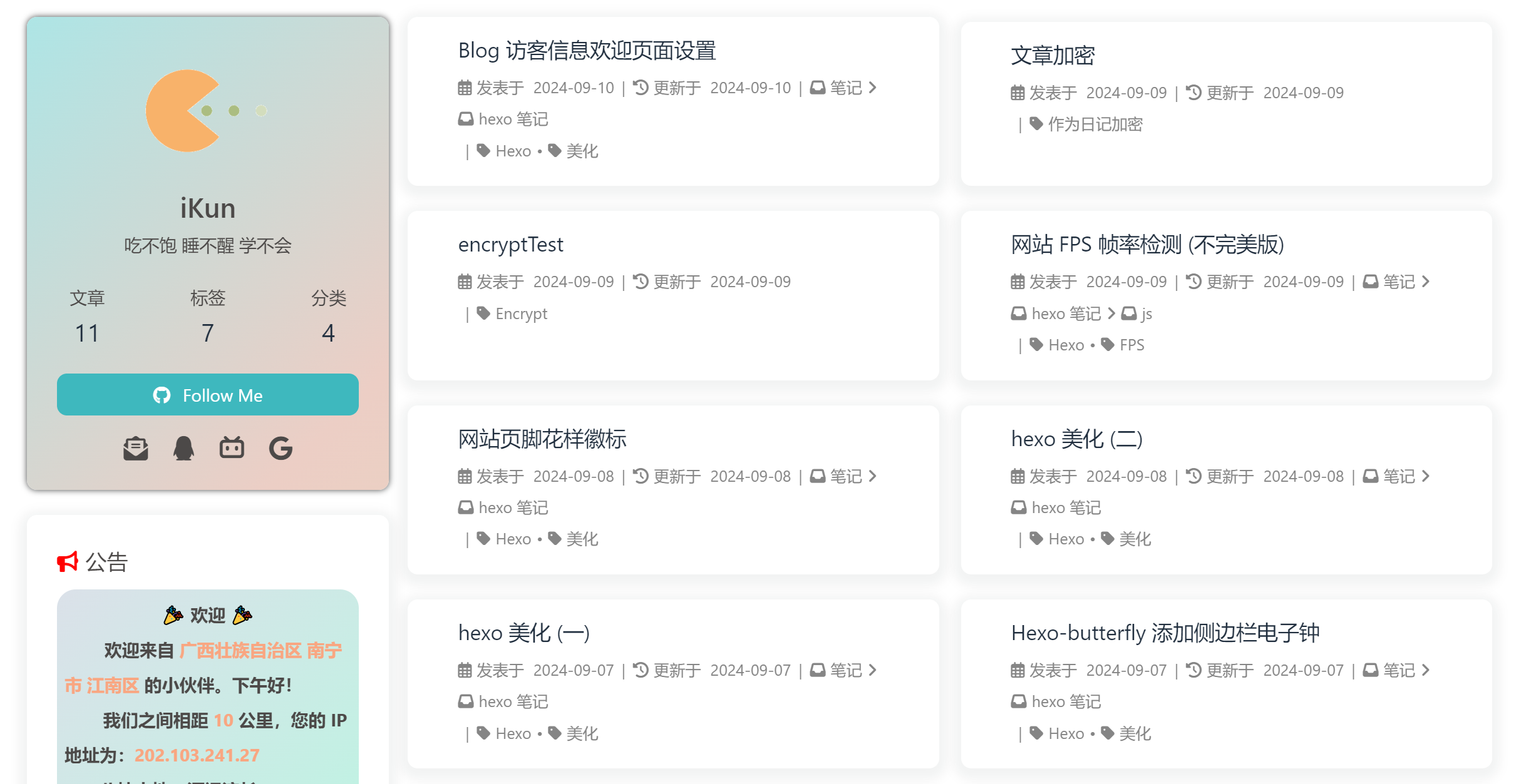 image-20240910165942329