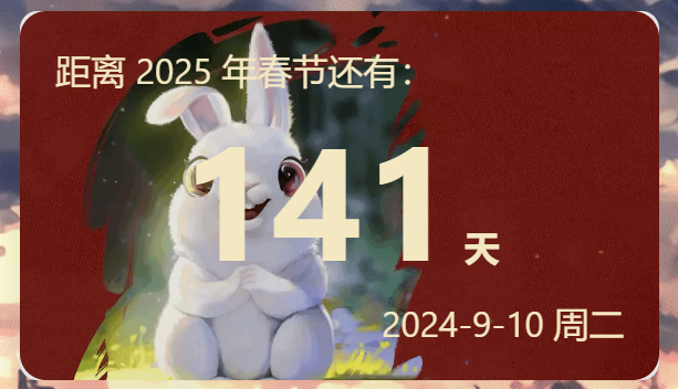 image-20240910230039721