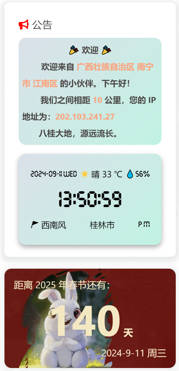 image-20240911135116048