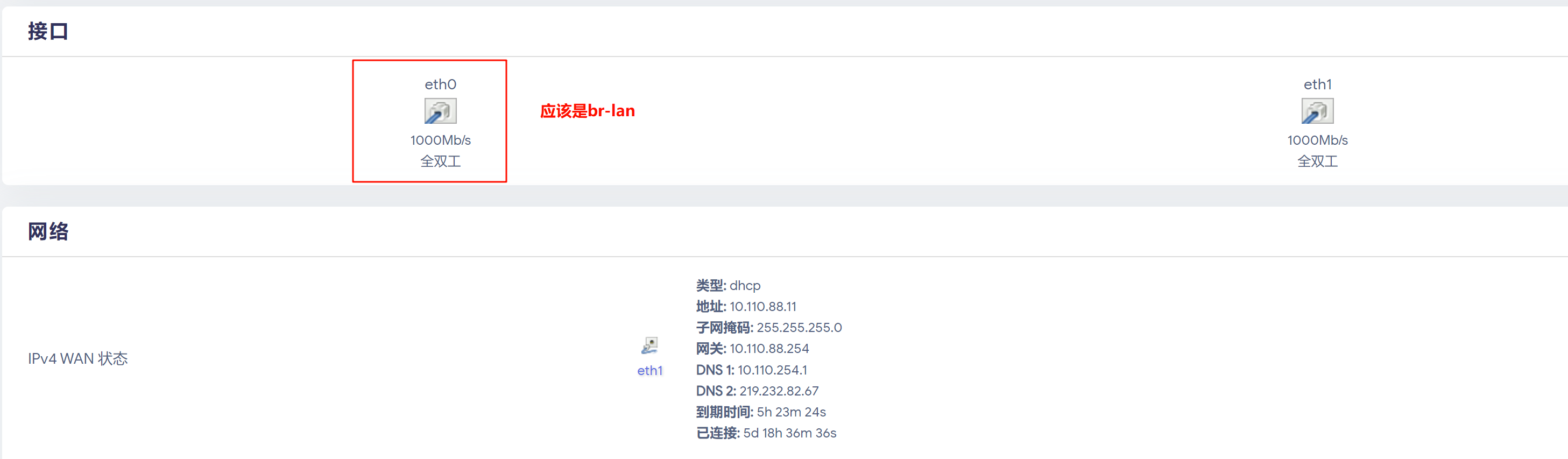 image-20240911142844150