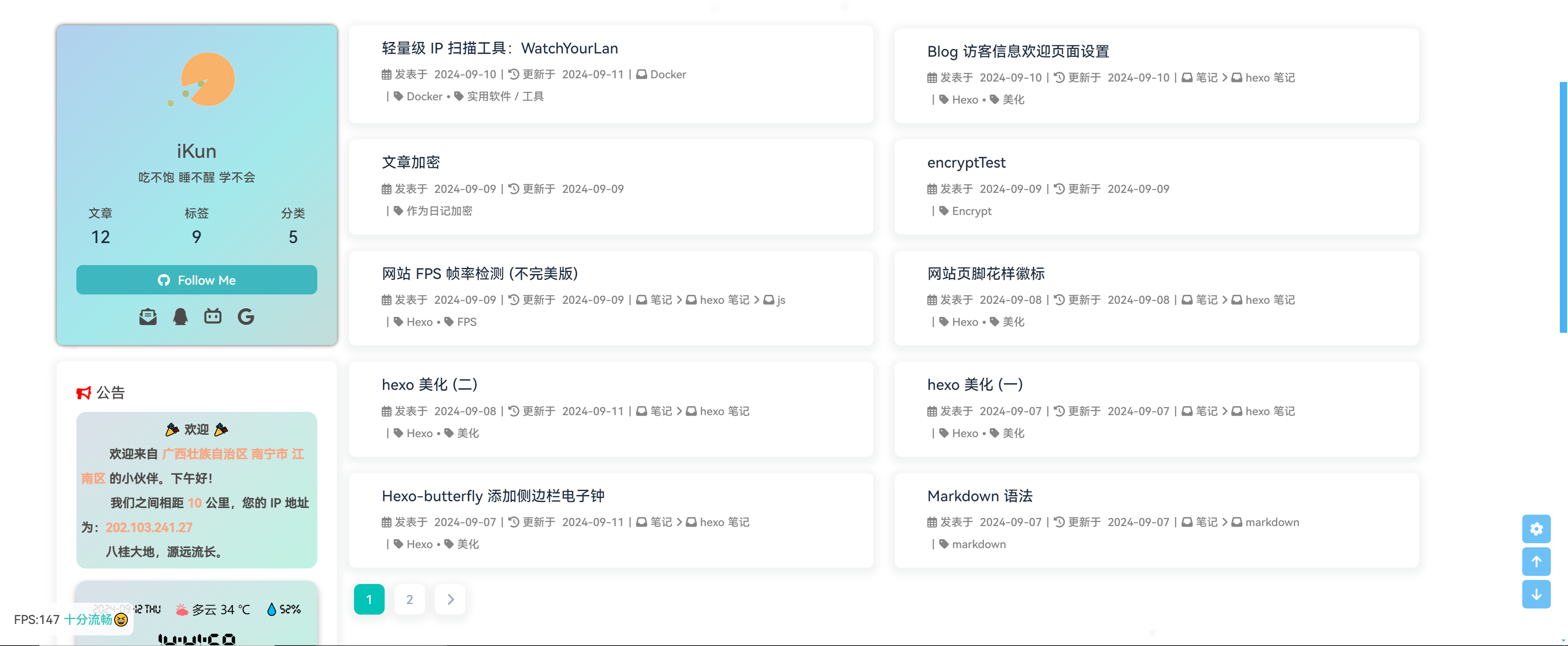 image-20240912144212577