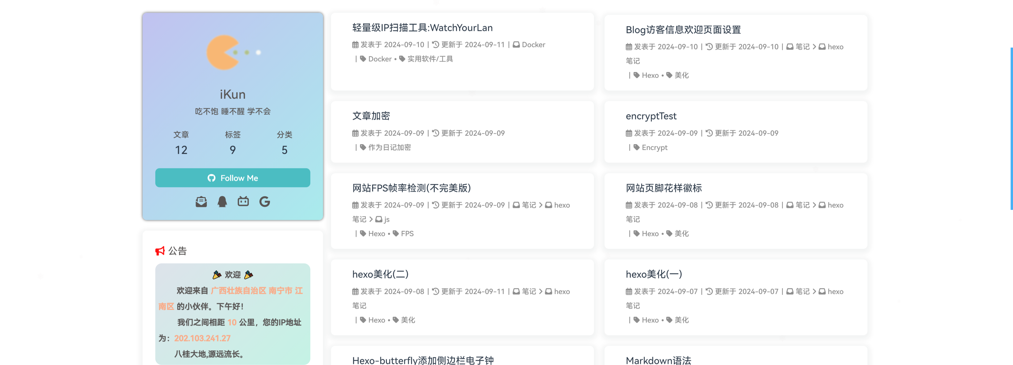 image-20240912144302243