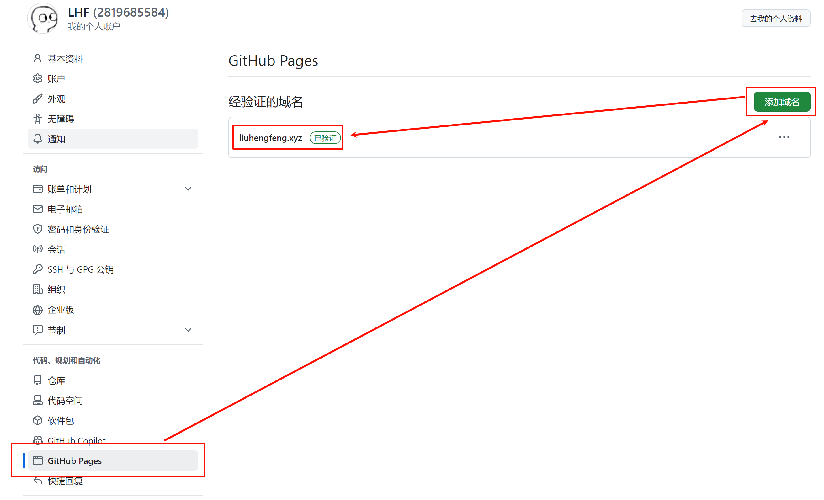 image-20240914210651217