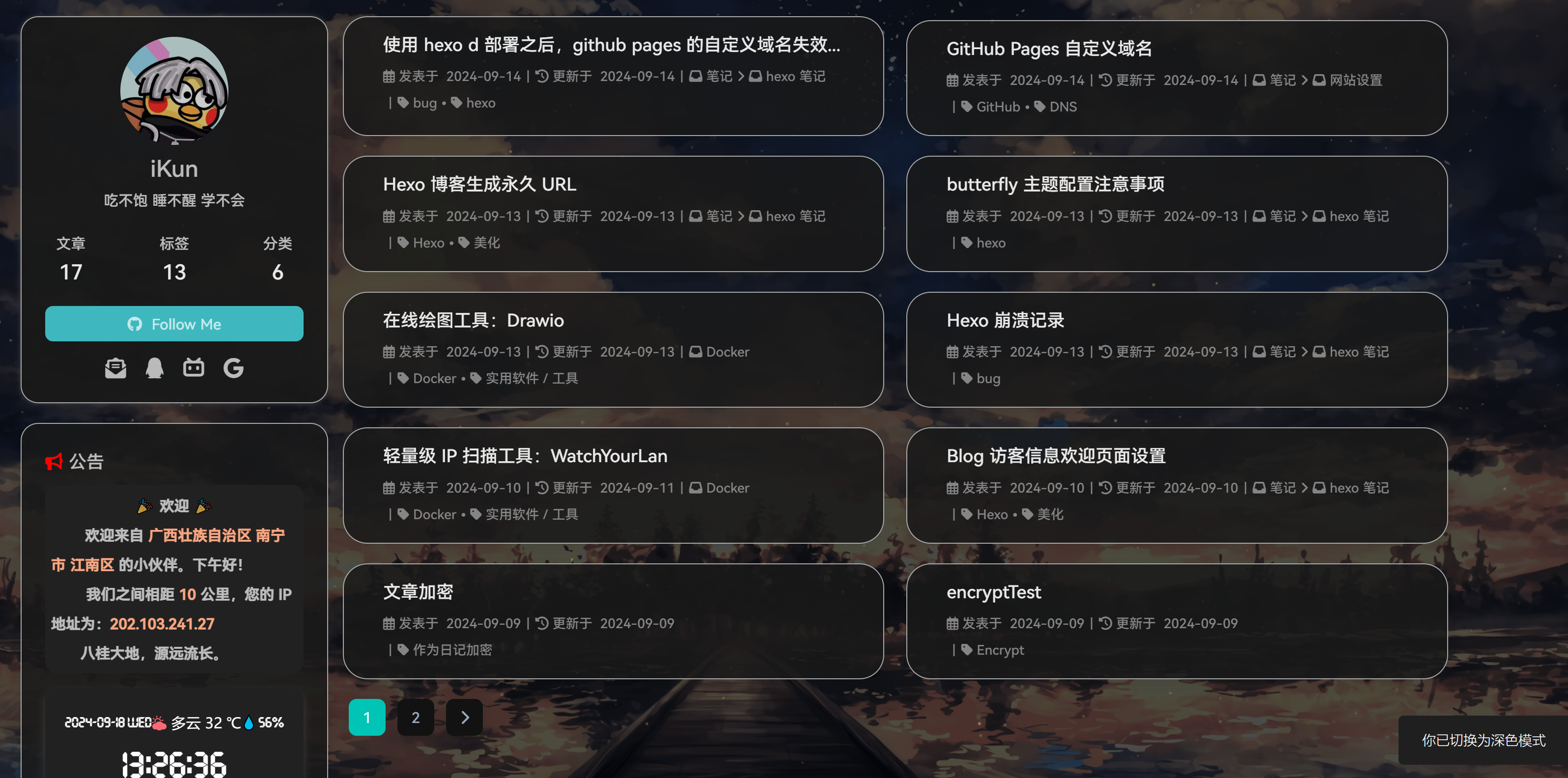 调节后-夜间效果