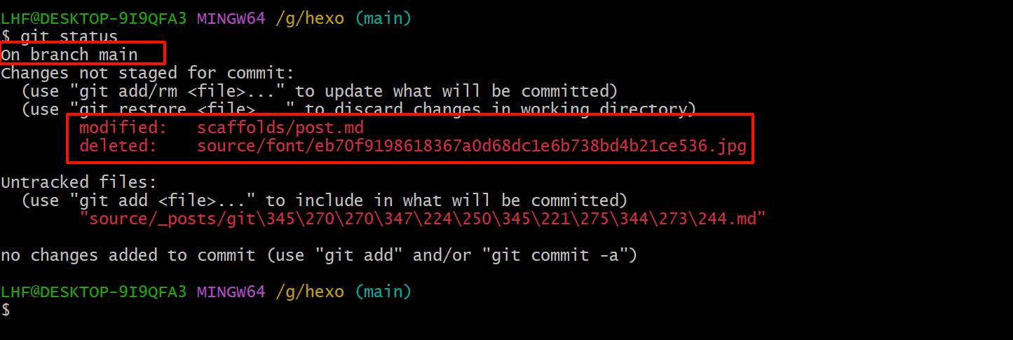 git status