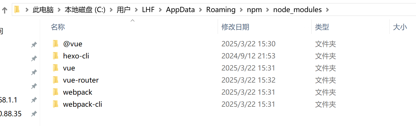 安装到模块都在这里
