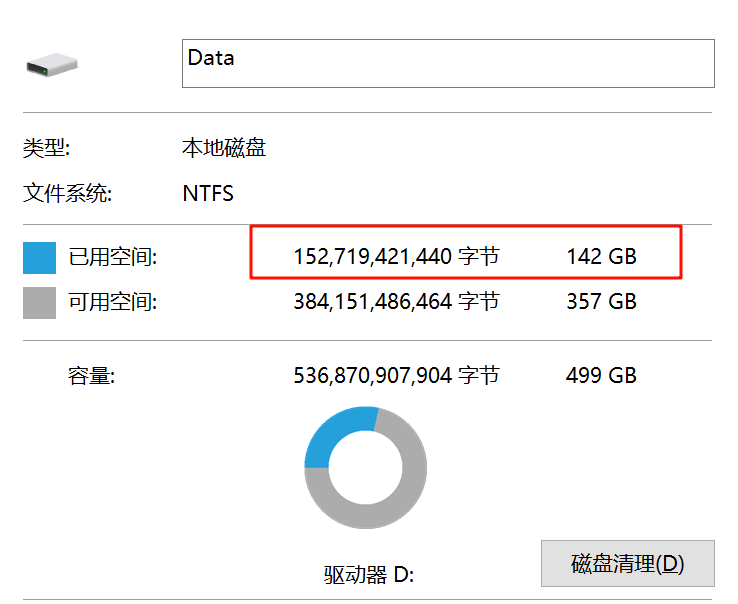 成功消除镜像和volume占用的空间