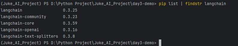langchain升级完成